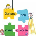 Педагогам детских садов рассказали о том, как знакомить детей с миром финансов 
